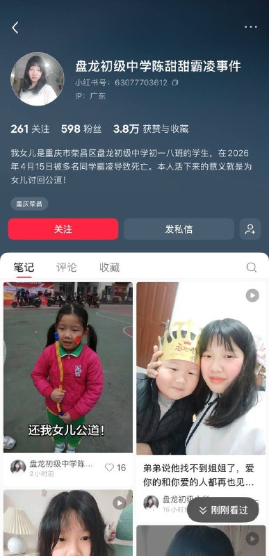 感谢 Group  投稿！