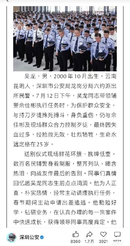 感谢 Group  投稿！