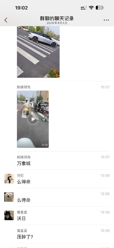 刚提的车就出这档事感谢家人们投稿！刚提的车就出这档事感谢家人们投稿！