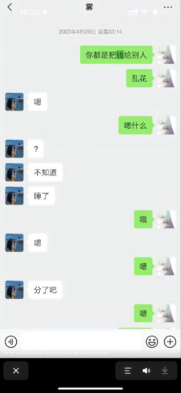 #重庆 #跳江 #胖猫 #谭竹 #悬赏#重庆 #跳江 #胖猫 #谭竹 #悬赏