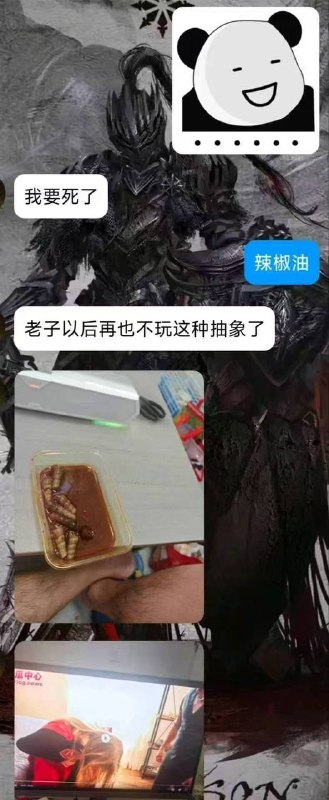 拿辣椒油打飞机人才🤣🤣感谢家人们投稿！拿辣椒油打飞机人才🤣🤣感谢家人们投稿！