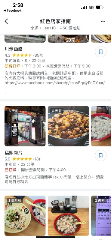 青鸟 出征 简体字 的集大成事件——“红色 店家 指南”最近的“青提”事件让很多人注意到台湾绿营支持者的猎巫简体字现象
