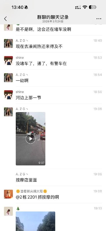 有没有人晓得，现在广汉发生啥事了，河边上警察封路了，枪都拿出来了感谢家人们投稿！有没有人晓得，现在广汉发生啥事了，河边上警察封路了，枪都拿出来了感谢家人们投稿！