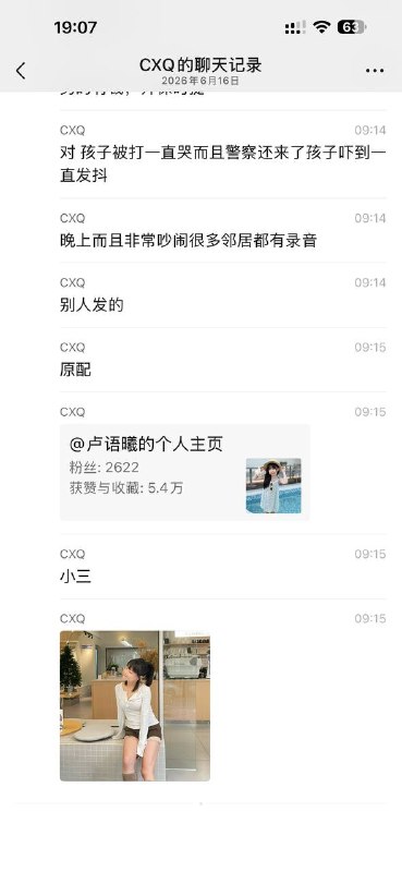 汕头澄海男的给小三幼儿园老师买房生子 最近潮汕的瓜老是幼儿园 老师 这个职业很乱感谢家人们投稿！汕头澄海男的给小三幼儿园老师买房生子 最近潮汕的瓜老是幼儿园 老师 这个职业很乱感谢家人们投稿！