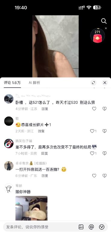 这是怎么了🌚🤡🤡感谢家人们投稿！这是怎么了🌚🤡🤡感谢家人们投稿！
