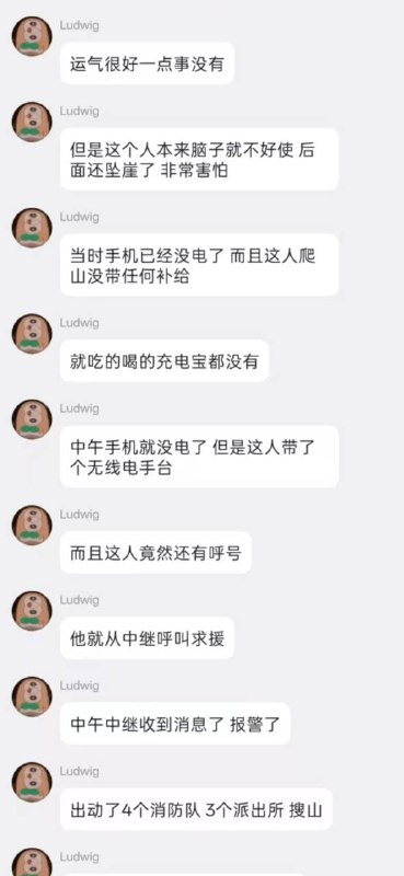 没本事就老实在家打打游戏呗，尽添麻烦感谢家人们投稿！没本事就老实在家打打游戏呗，尽添麻烦感谢家人们投稿！
