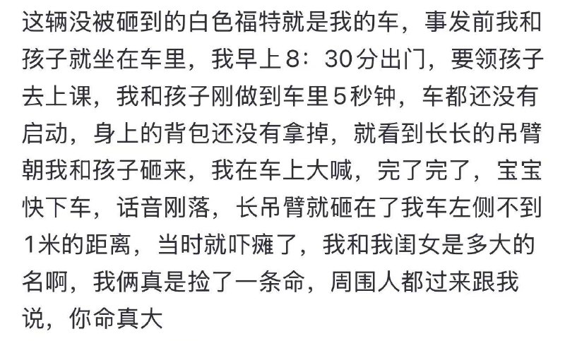 太吓人了！！！21日，辽宁大连