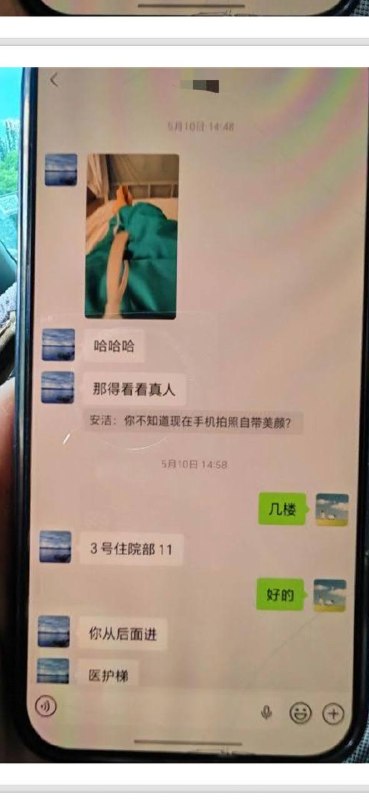 网友爆料老婆 #出轨 #聊天记录守妇道吗 跳跳糖 都出来了 ！感谢家人们投稿！网友爆料老婆 #出轨 #聊天记录守妇道吗 跳跳糖 都出来了 ！感谢家人们投稿！