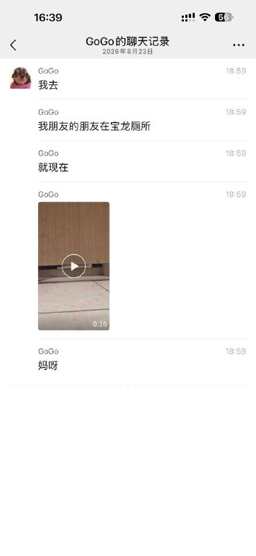 深圳人才🤣🤣感谢家人们投稿！深圳人才🤣🤣感谢家人们投稿！