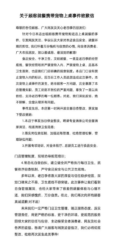 辽宁沈阳