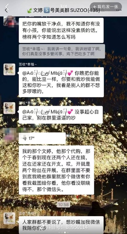 补充感谢家人们投稿！补充感谢家人们投稿！