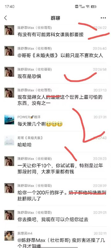 重生之兄弟从妙瓦底回来了！🤣🤣感谢家人们投稿！重生之兄弟从妙瓦底回来了！🤣🤣感谢家人们投稿！