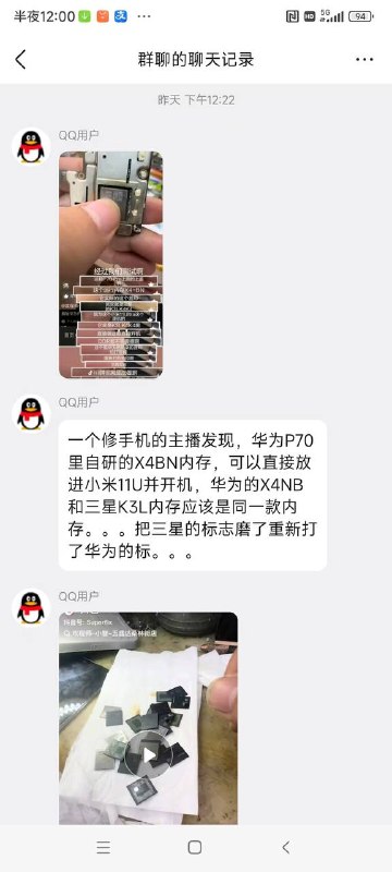 估计被叫下架视频感谢家人们投稿！估计被叫下架视频感谢家人们投稿！
