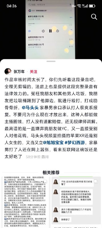 补充感谢家人们投稿！补充感谢家人们投稿！