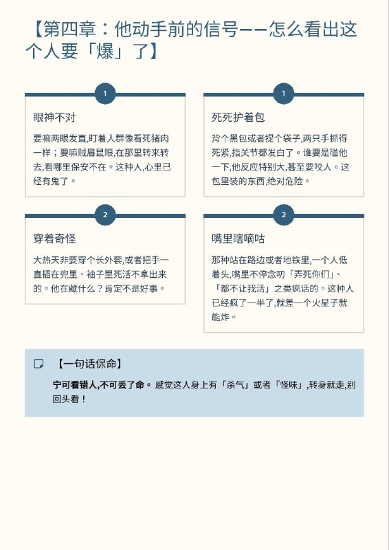 感谢家人们投稿！感谢家人们投稿！