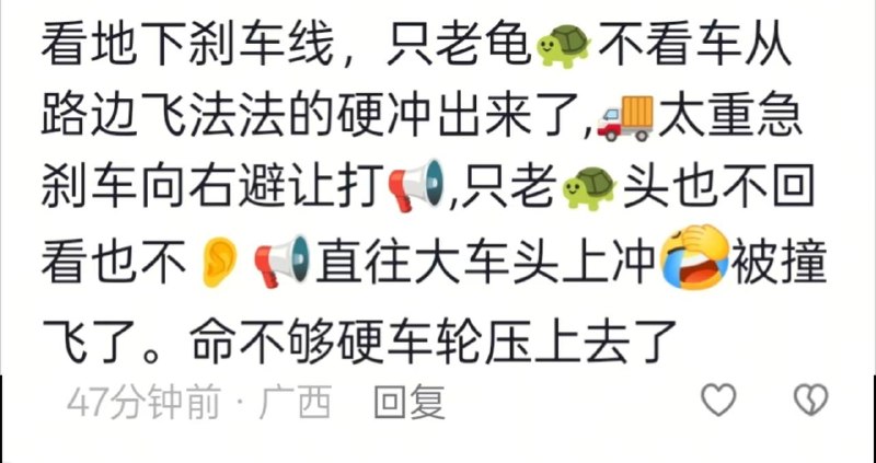 5月5，广西博白-汽车总站路口...生命那么脆弱，安全驾驶真的很重要感谢家人们投稿！5月5，广西博白-汽车总站路口...生命那么脆弱，安全驾驶真的很重要感谢家人们投稿！
