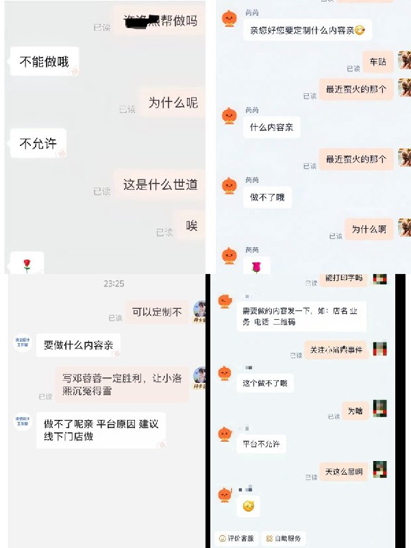6月18日，小洛熙事件仍在持续发酵