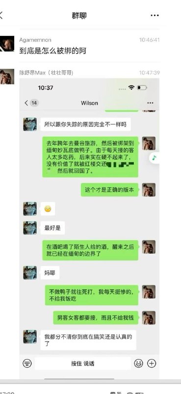 重生之兄弟从妙瓦底回来了！🤣🤣感谢家人们投稿！重生之兄弟从妙瓦底回来了！🤣🤣感谢家人们投稿！