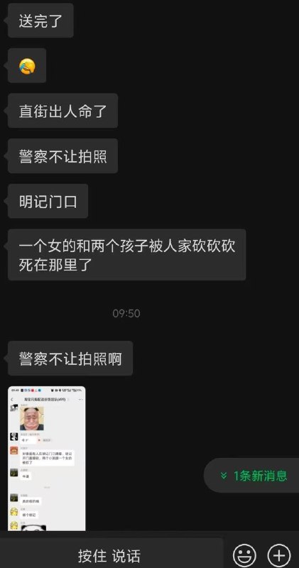 补充！潮阳谷饶大献忠感谢家人们投稿！补充！潮阳谷饶大献忠感谢家人们投稿！