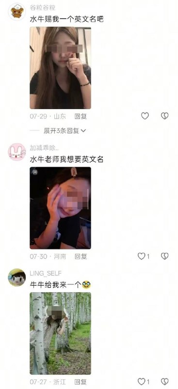 【复旦网红美籍留学生人设崩塌】8月9日，复旦大学美国籍留学生网红“王水牛”（Jackson）冲上微博热搜第一