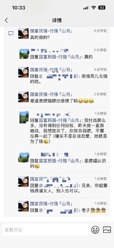 #江门新会北园新村偷情 原来不是偷情，是嫖客和卖淫女的爱情故事！男的贷款嫖娼，女的以为是真爱，男的要分手，女的不乐意，于是就想跳窗！感谢家人们投稿！#江门新会北园新村偷情 原来不是偷情，是嫖客和卖淫女的爱情故事！男的贷款嫖娼，女的以为是真爱，男的要分手，女的不乐意，于是就想跳窗！感谢家人们投稿！