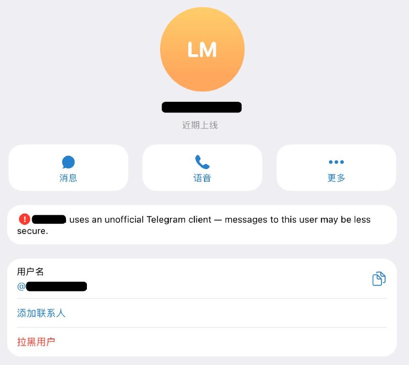 Telegram 会标记用户使用非官方客户端“XXX 使用的是非官方 Telegram 客户端 —— 向该用户发送的消息可能安全性较低