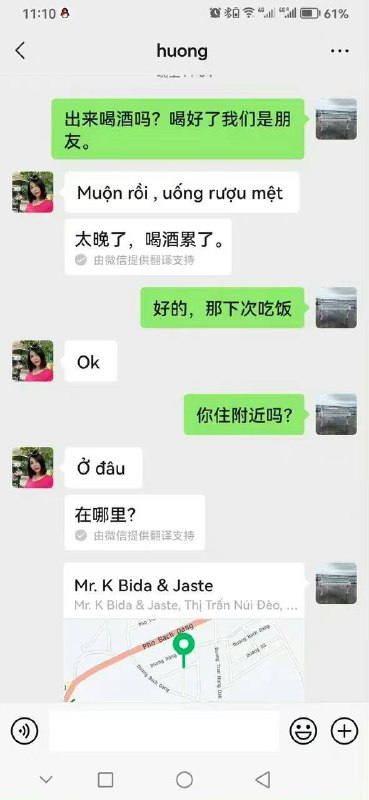 越南🇻🇳 #探店 120万越南盾，人民币400左右by 匿名投稿越南🇻🇳 #探店 120万越南盾，人民币400左右by 匿名投稿