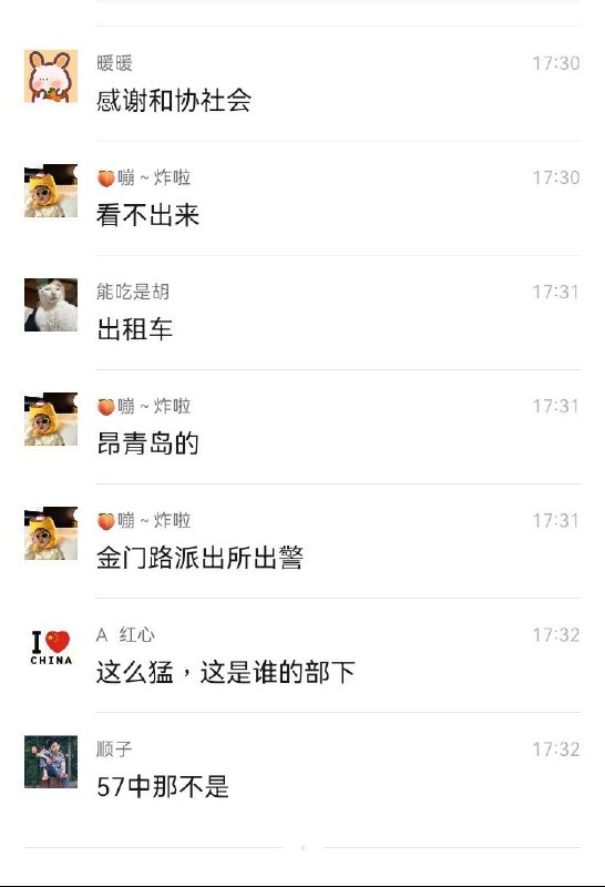 沙东，集美挑衅国男，结果被 #一拳超人 一击带走