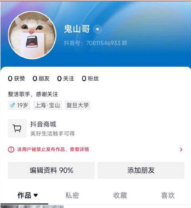 这是要活活要把人逼向死路啊#鬼山哥 #千古绝唱 #孔乙己这是要活活要把人逼向死路啊#鬼山哥 #千古绝唱 #孔乙己