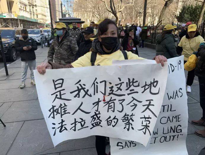 美国 法拉盛，当地的移民 华人 正在街边 #抗议 美国政府不让他们摆摊赚钱生存