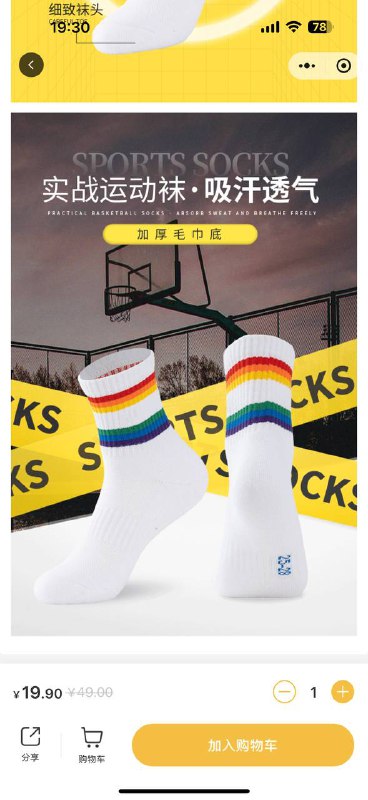 不像是正常的 Ok 二维码 #彩虹国 #gay #商品不像是正常的 Ok 二维码 #彩虹国 #gay #商品