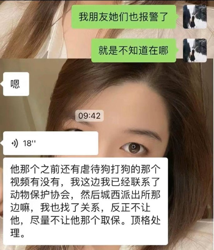 8月17日，浙江绍兴诸暨市警方通报男子高空抛狗：该22岁男子因涉嫌高空抛物罪被诸暨市公安局采取刑事强制措施