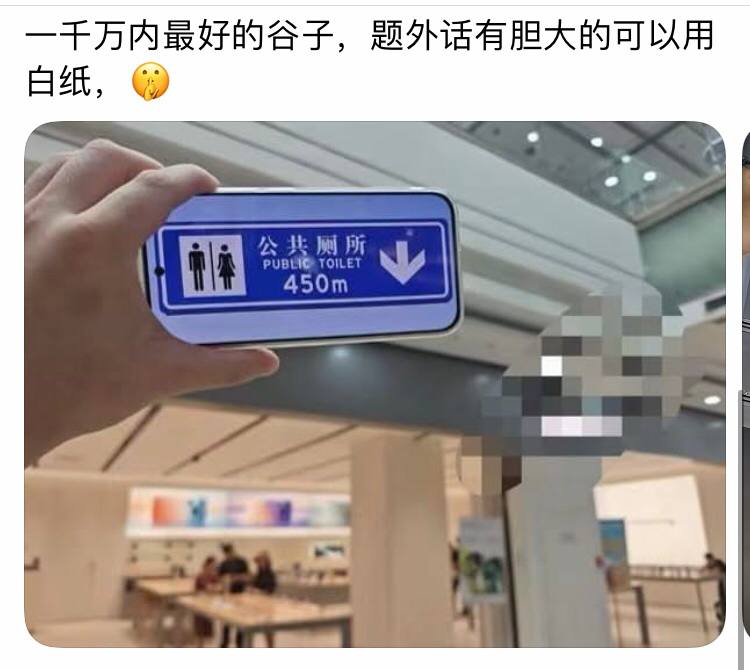 朝圣地址: 南京路泡泡玛旗舰店特对面￼感谢家人们投稿！朝圣地址: 南京路泡泡玛旗舰店特对面￼感谢家人们投稿！