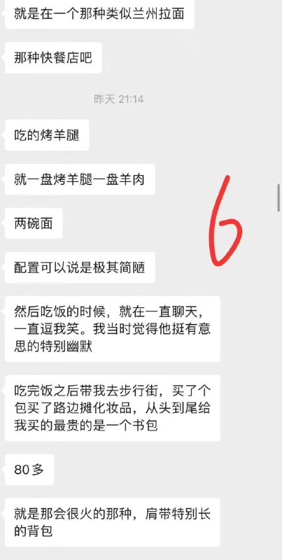 初中生吐槽自己的第一次，遇到36岁已婚男，结果却被骗炮， 边哭边被操，还掐脖子感谢家人们投稿！初中生吐槽自己的第一次，遇到36岁已婚男，结果却被骗炮， 边哭边被操，还掐脖子感谢家人们投稿！