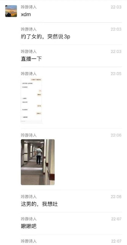 诡计多端的O #gayby 匿名投稿诡计多端的O #gayby 匿名投稿