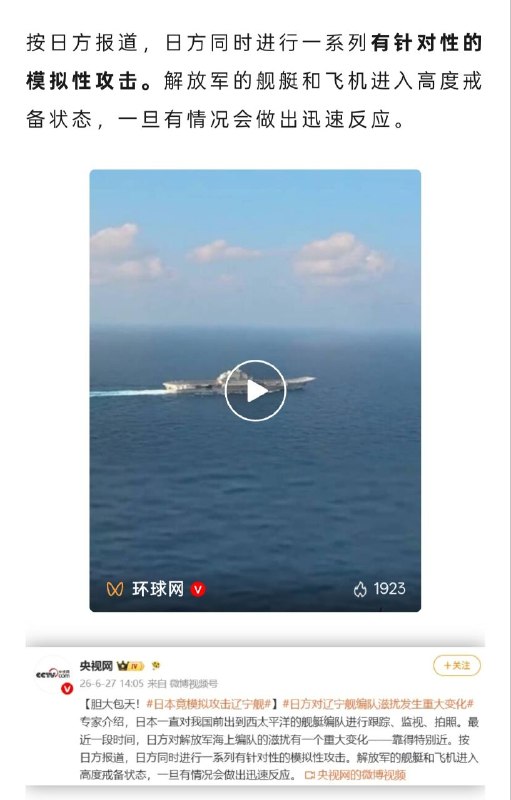 狗胆包天！😎 匿名投稿感谢家人们投稿！狗胆包天！😎 匿名投稿感谢家人们投稿！