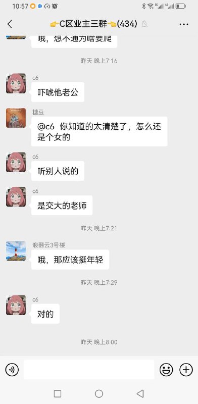 渭南 某小区 女人 #坠楼 #补充 #跳楼 可惜了 🌚渭南 某小区 女人 #坠楼 #补充 #跳楼 可惜了 🌚