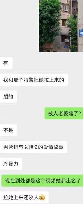 #江门新会北园新村偷情 原来不是偷情，是嫖客和卖淫女的爱情故事！男的贷款嫖娼，女的以为是真爱，男的要分手，女的不乐意，于是就想跳窗！感谢家人们投稿！#江门新会北园新村偷情 原来不是偷情，是嫖客和卖淫女的爱情故事！男的贷款嫖娼，女的以为是真爱，男的要分手，女的不乐意，于是就想跳窗！感谢家人们投稿！