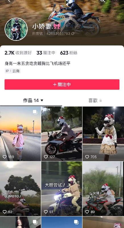 4月13日两个女骑手，今天中午出事故摔死了，一个16、一个21 岁 #女骑 #车祸by 匿名投稿4月13日两个女骑手，今天中午出事故摔死了，一个16、一个21 岁 #女骑 #车祸by 匿名投稿