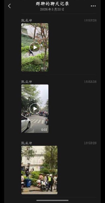 3月20日，南宁翡翠园发生捅人事件，小区回荡着凄惨求救🆘3月20日，南宁翡翠园发生捅人事件，小区回荡着凄惨求救🆘