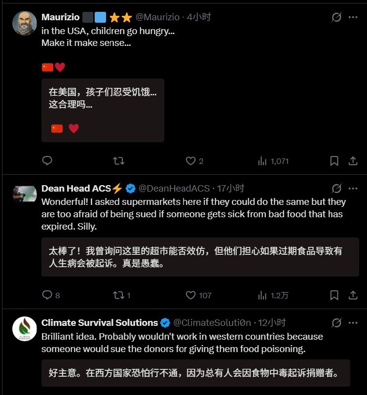 深圳福田食物银行火到海外去了