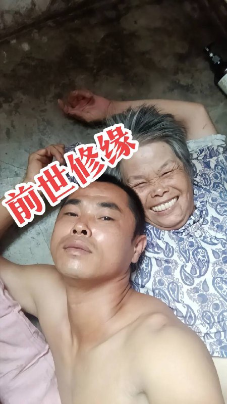 #恋老🌿by 匿名投稿#恋老🌿by 匿名投稿