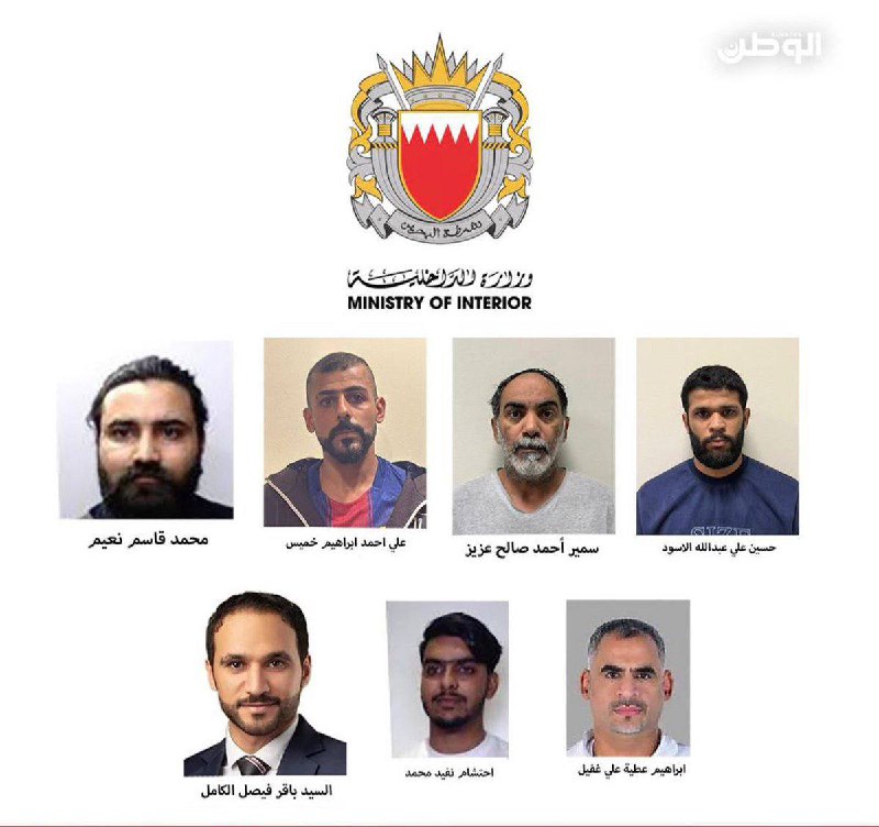 ⚡️巴林内政部逮捕并指控7人犯有叛国罪（可判处死刑或长期监禁）