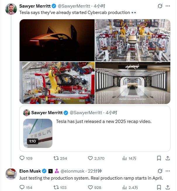#马斯克 ：正在测试Cybercab生产系统，实际量产将于4月份开始