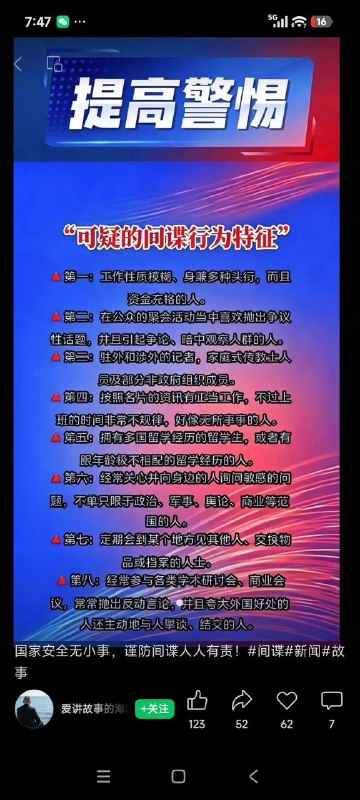 你属于哪种🫵感谢家人们投稿！