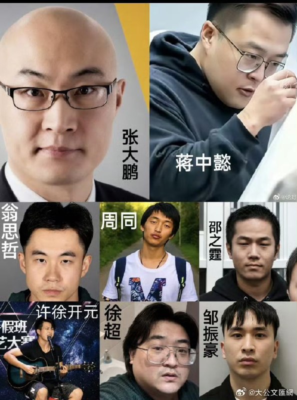 德国迷奸案主犯担心以后在国内不好混2026年6月初的庭审中，邵之霆及其辩护律师向法庭提出，因德国媒体报道公开其真实姓名，导致他“已经社会性死亡，很难重返社会”，请求法院以此为由减轻刑罚