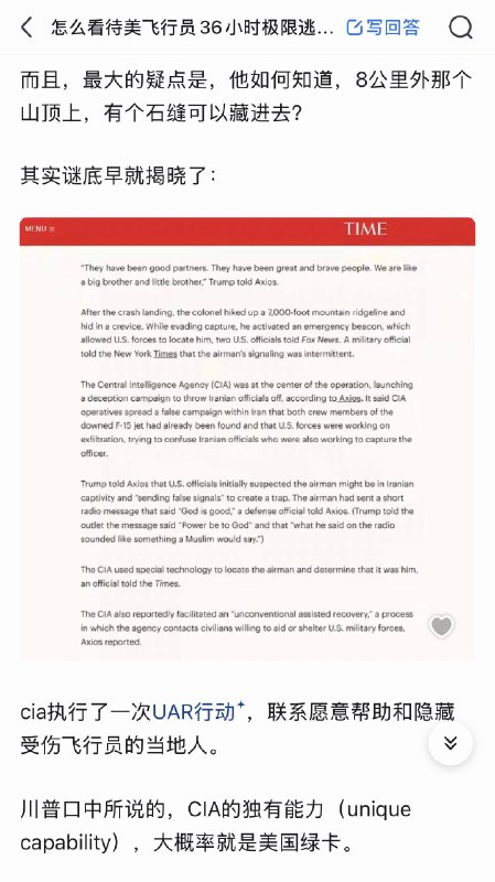 感谢家人们投稿！