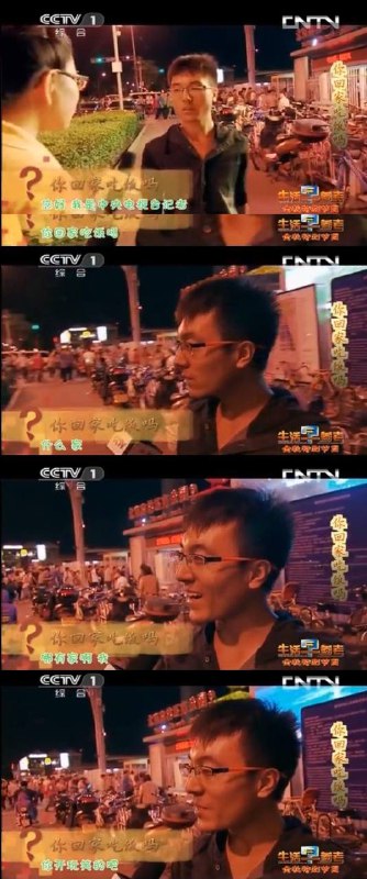 重温 央视 以前的 街头 #采访，一股子 “活人”味儿 #cctv重温 央视 以前的 街头 #采访，一股子 “活人”味儿 #cctv
