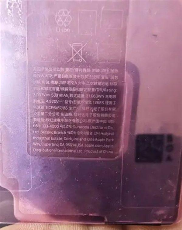 iPhone 18 Pro Max电池谍照曝光照片里清晰拍到了电池本体、印在外壳上的苹果Logo以及相关监管合规文本，就连连接器附近的细小参数标识都拍得清清楚楚