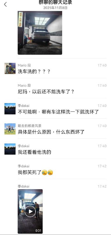 提车才半个月的 #理想 i6 洗车 故障 #新能源 😑 还敢乱发帖子吗 ？ 发就 #封号感谢来自某频道的投稿！提车才半个月的 #理想 i6 洗车 故障 #新能源 😑 还敢乱发帖子吗 ？ 发就 #封号感谢来自某频道的投稿！